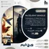 اکانت قانونی Hazelight Bundle ( A WAY OUT + IT TAKES TWO ) برای PS5 و PS4